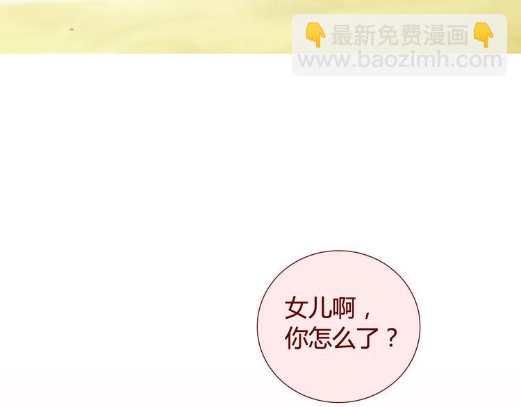 第29话 旧伤(1/2)-第31话