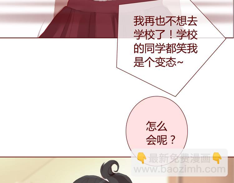 第29话 旧伤(1/2)-第31话