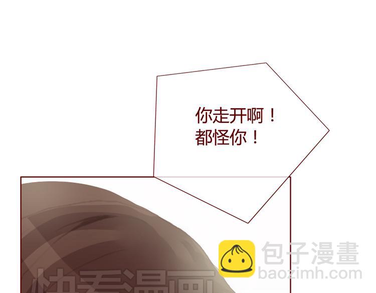 第29话 旧伤(1/2)-第31话