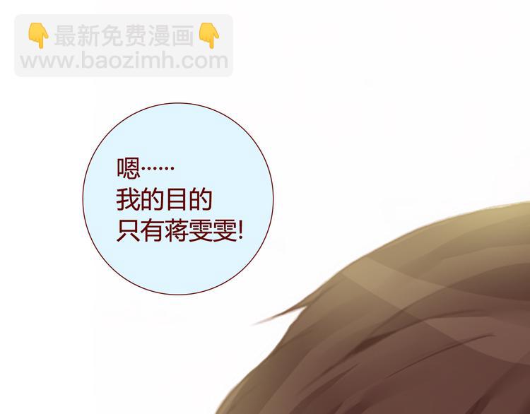 第29话 旧伤(1/2)-第31话