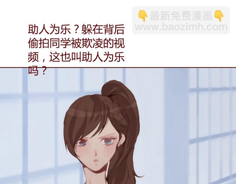 第31话 支柱(1/2)-第33话