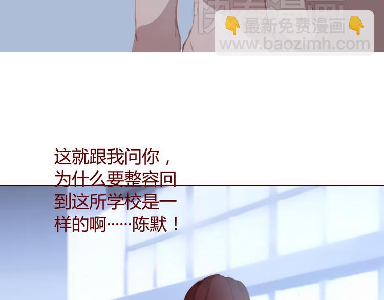 第31话 支柱(1/2)-第33话