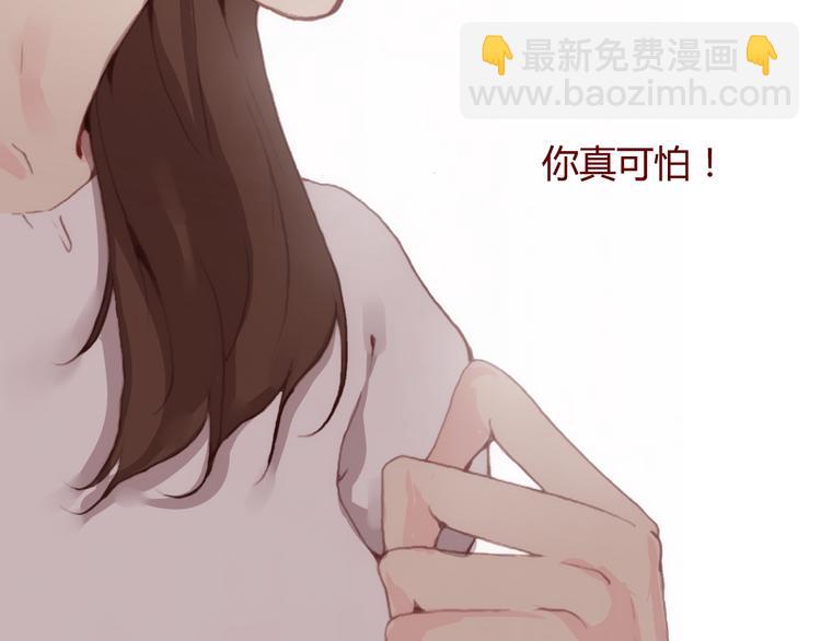 第31话 支柱(1/2)-第33话