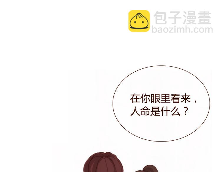 第31话 支柱(1/2)-第33话