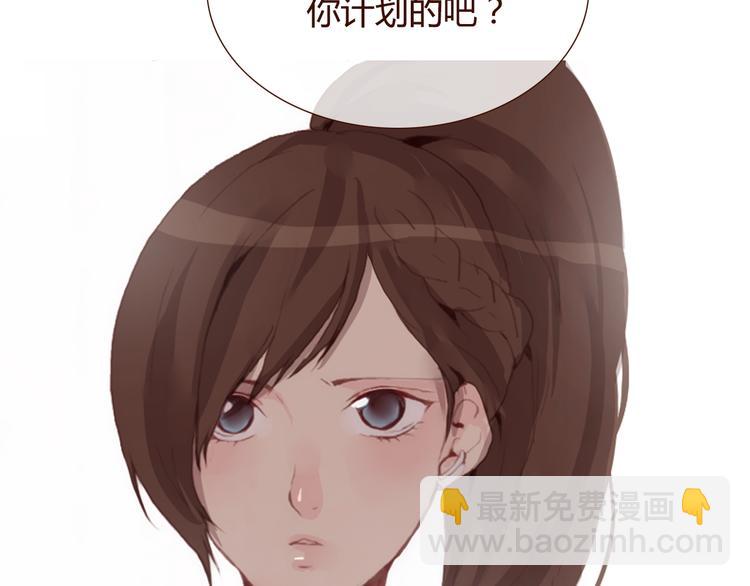 第31话 支柱(1/2)-第33话