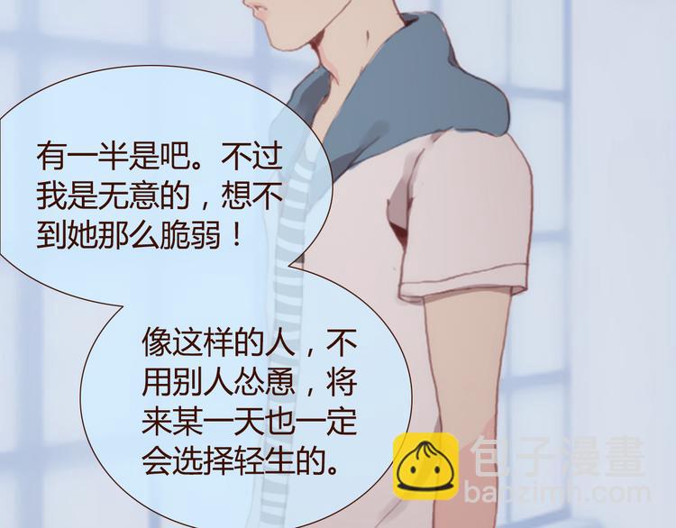 第31话 支柱(1/2)-第33话