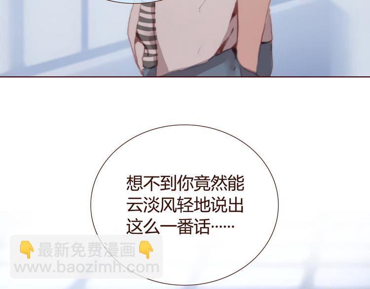 第31话 支柱(1/2)-第33话