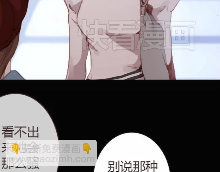 第31话 支柱(1/2)-第33话