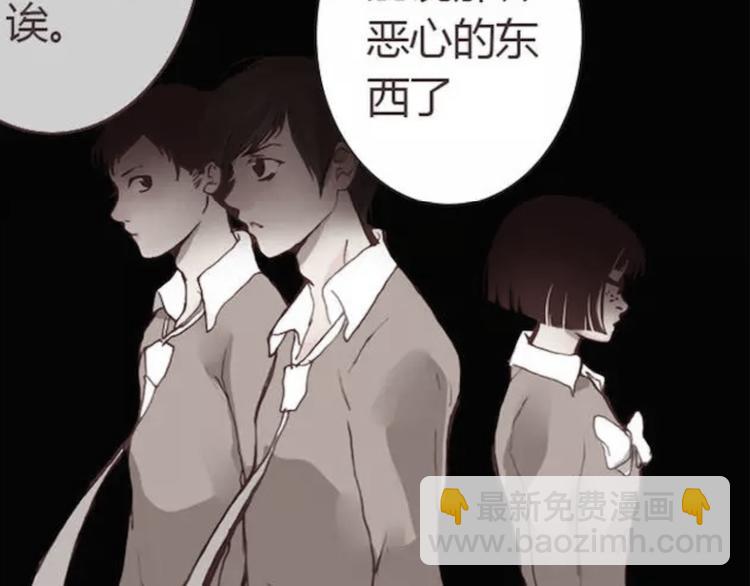 第31话 支柱(1/2)-第33话