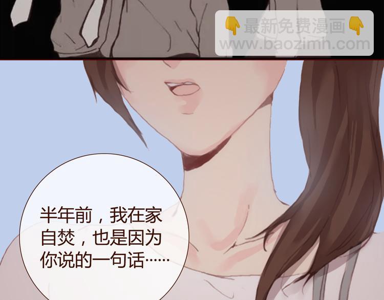 第31话 支柱(1/2)-第33话