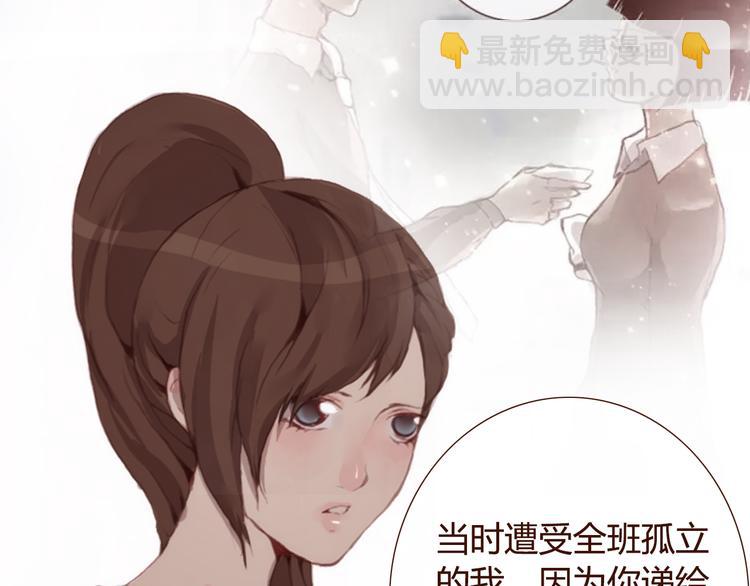 第31话 支柱(1/2)-第33话