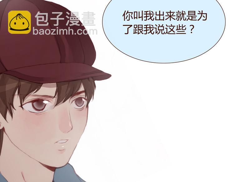 第31话 支柱(1/2)-第33话