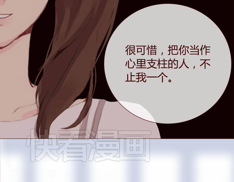 第31话 支柱(1/2)-第33话