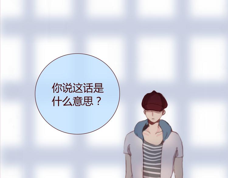 第31话 支柱(1/2)-第33话