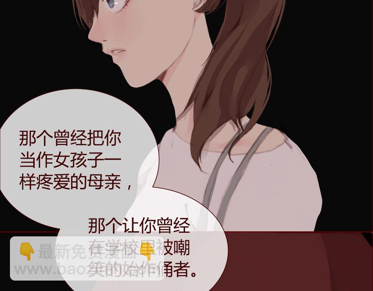 第31话 支柱(1/2)-第33话