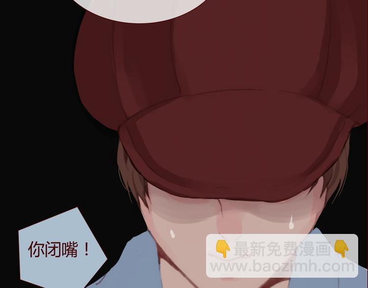 第31话 支柱(1/2)-第33话