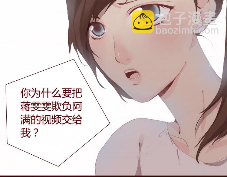 第31话 支柱(1/2)-第33话