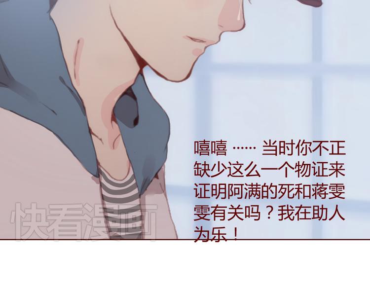 第31话 支柱(1/2)-第33话