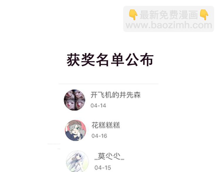 复仇高中完结上市！含福利！-第37话