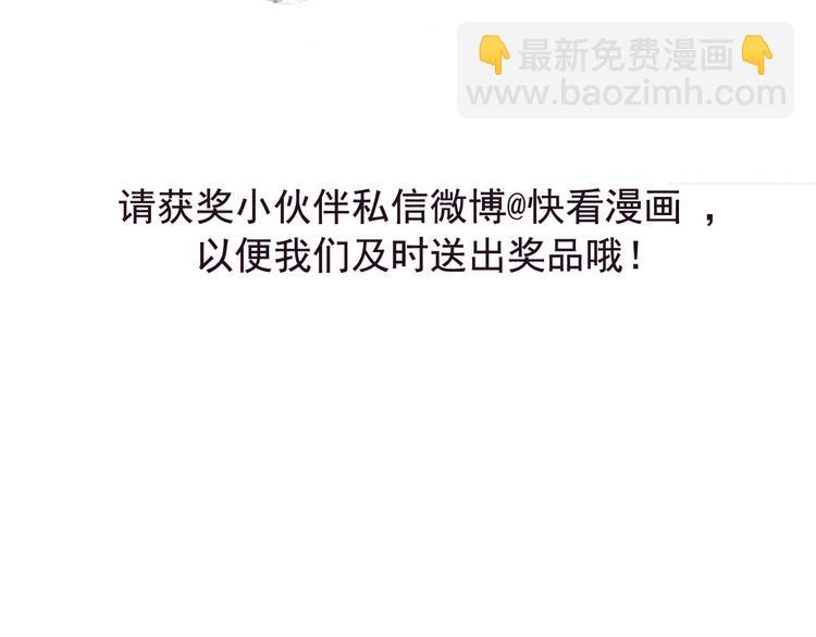 复仇高中完结上市！含福利！-第37话