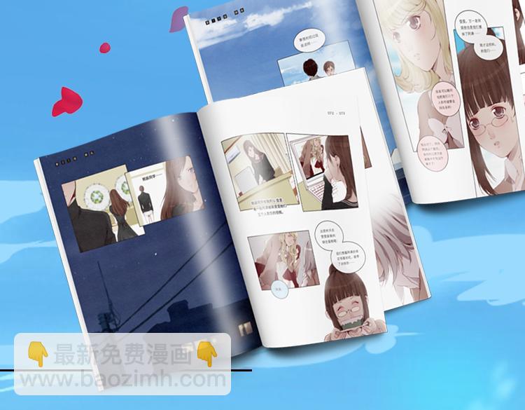 复仇高中完结上市！含福利！-第37话