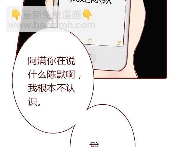 第5话 捅破(1/3)-第5话