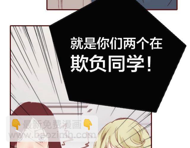 第5话 捅破(1/3)-第5话