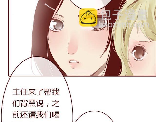 第5话 捅破(1/3)-第5话