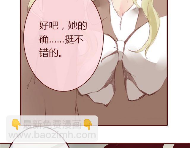 第5话 捅破(1/3)-第5话