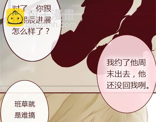 第5话 捅破(1/3)-第5话