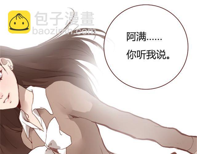 第5话 捅破(1/3)-第5话