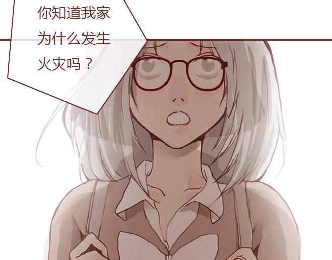 第7话 羞辱(1/2)-第7话