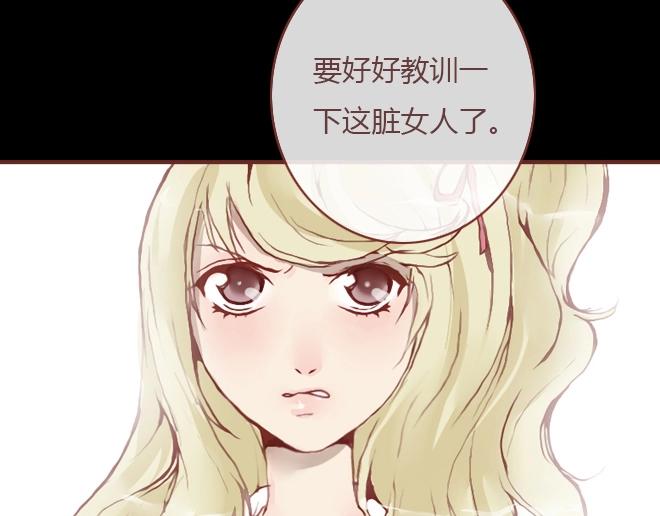 第7话 羞辱(1/2)-第7话