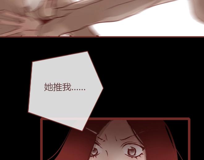 第7话 羞辱(1/2)-第7话