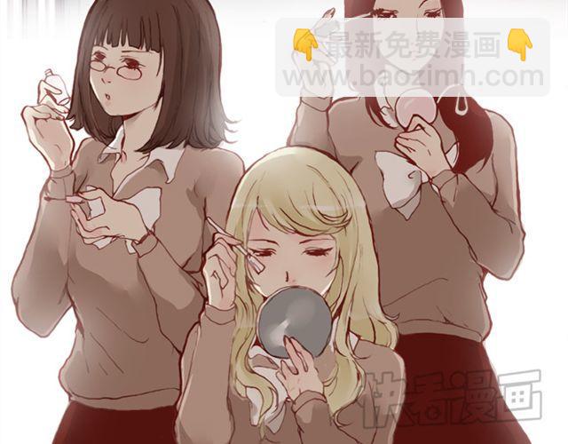 第9话 校花(1/2)-第9话