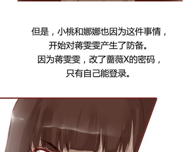 第9话 校花(1/2)-第9话