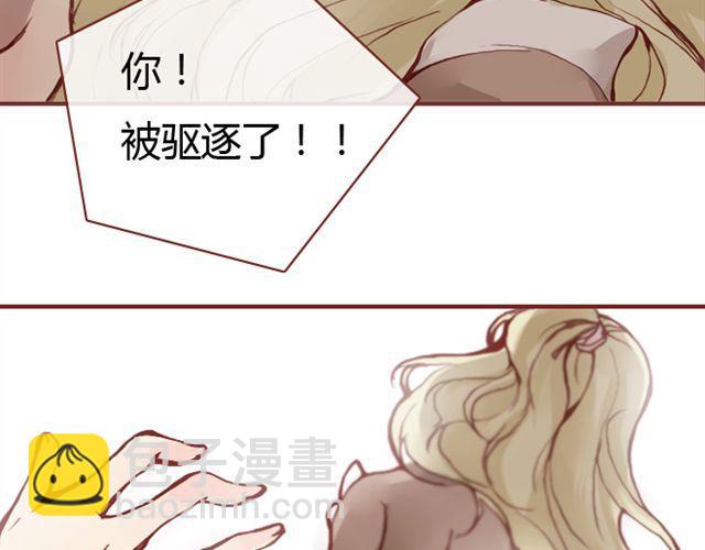 第9话 校花(1/2)-第9话