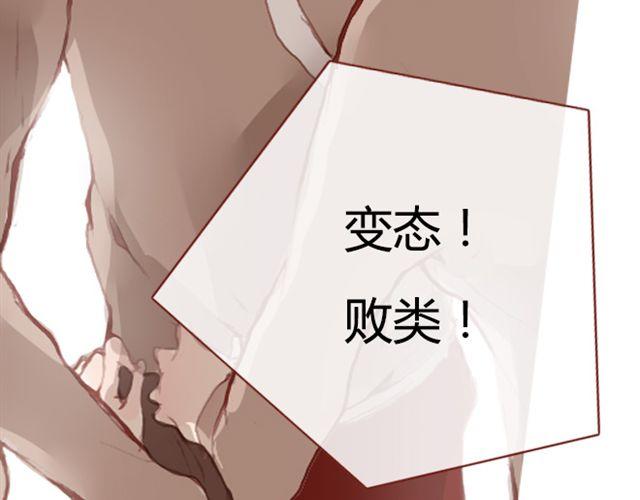 第9话 校花(1/2)-第9话