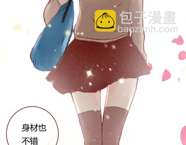 第9话 校花(1/2)-第9话