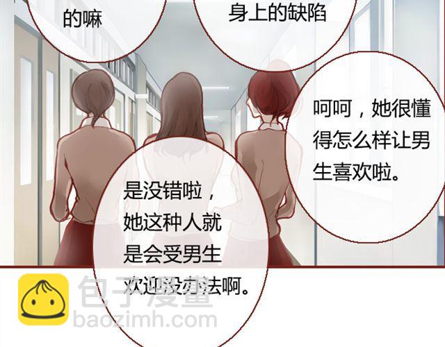 第9话 校花(1/2)-第9话