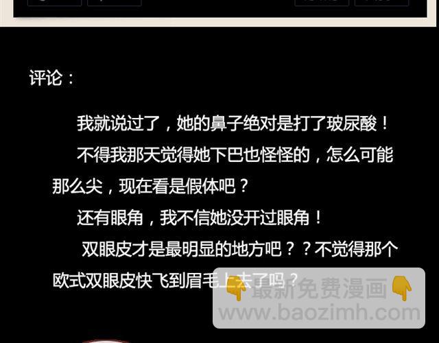 第9话 校花(1/2)-第9话