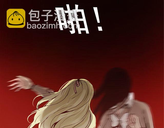 第9话 校花(1/2)-第9话