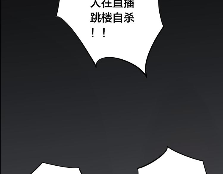 第1话 逝去(1/5)-第1话