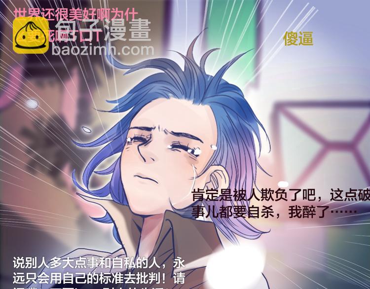 第1话 逝去(1/5)-第1话