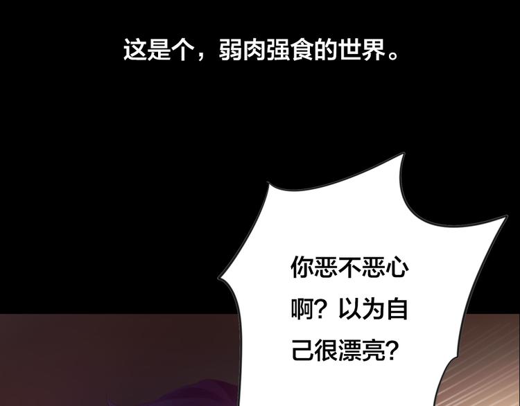 第1话 逝去(1/5)-第1话