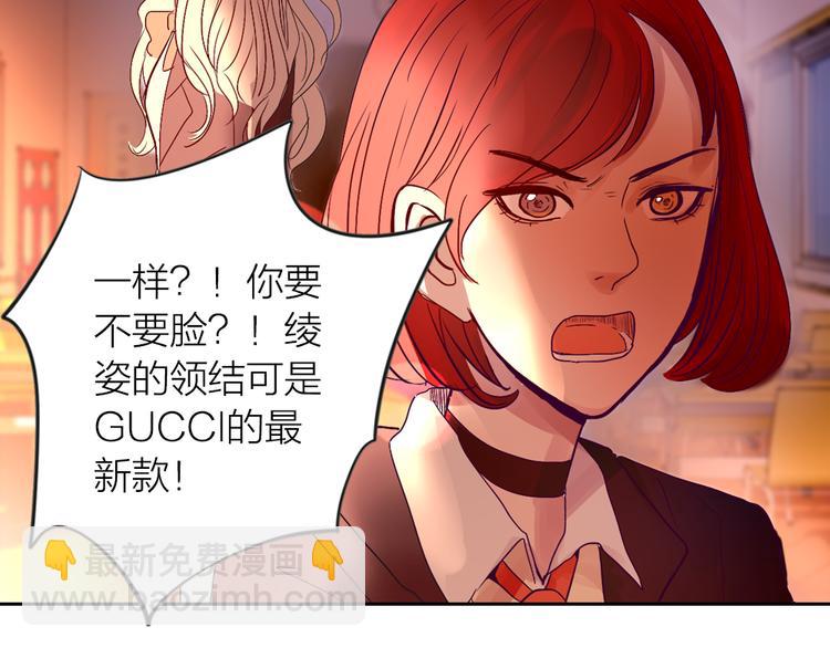 第1话 逝去(1/5)-第1话