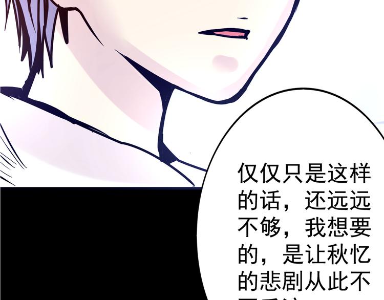 第11话 足球(1/3)-第11话