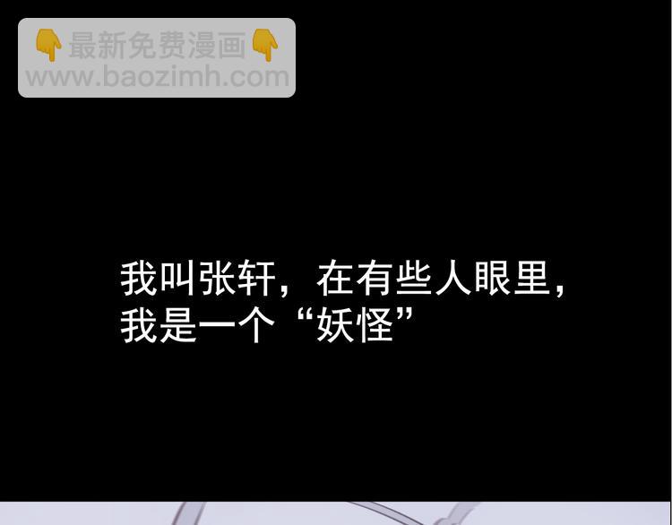 第13话 同桌的他(1/2)-第13话