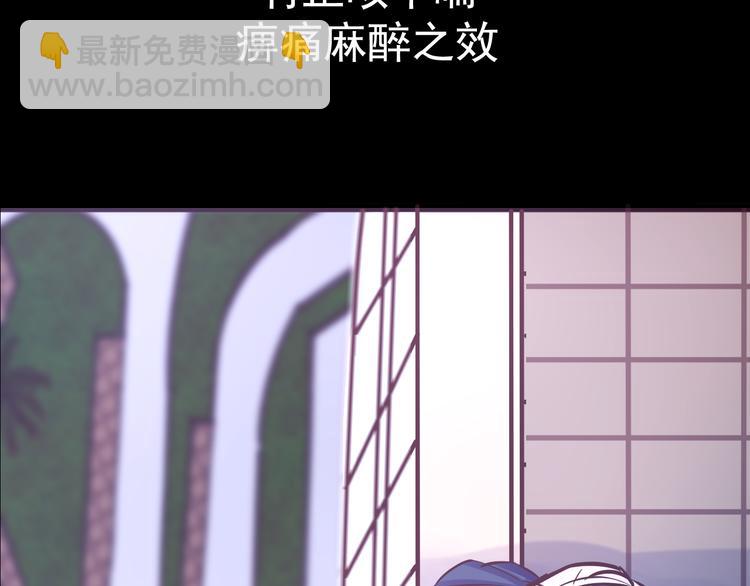 第13话 同桌的他(1/2)-第13话