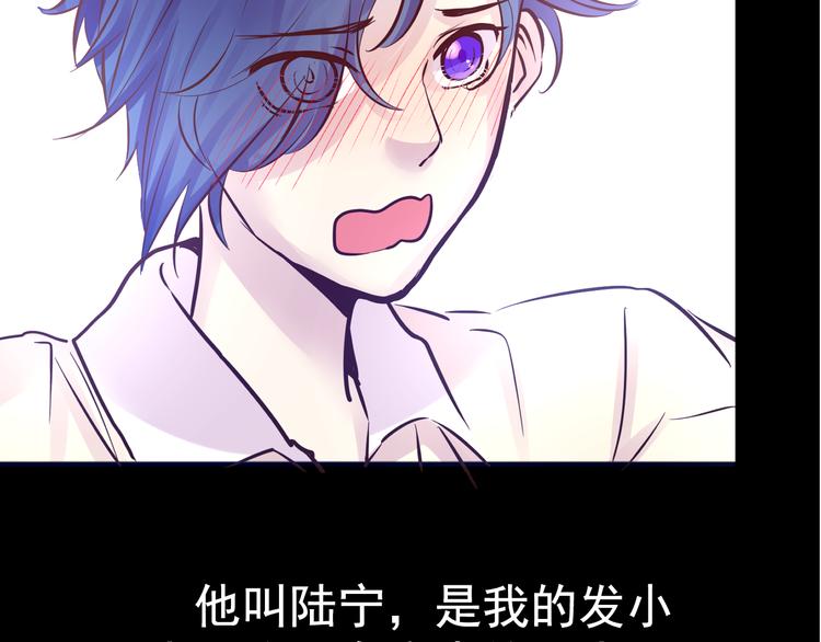 第13话 同桌的他(1/2)-第13话